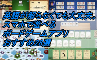 ボードゲーム やーみんのインドア三昧 ボードゲーム やーみんのインドア三昧